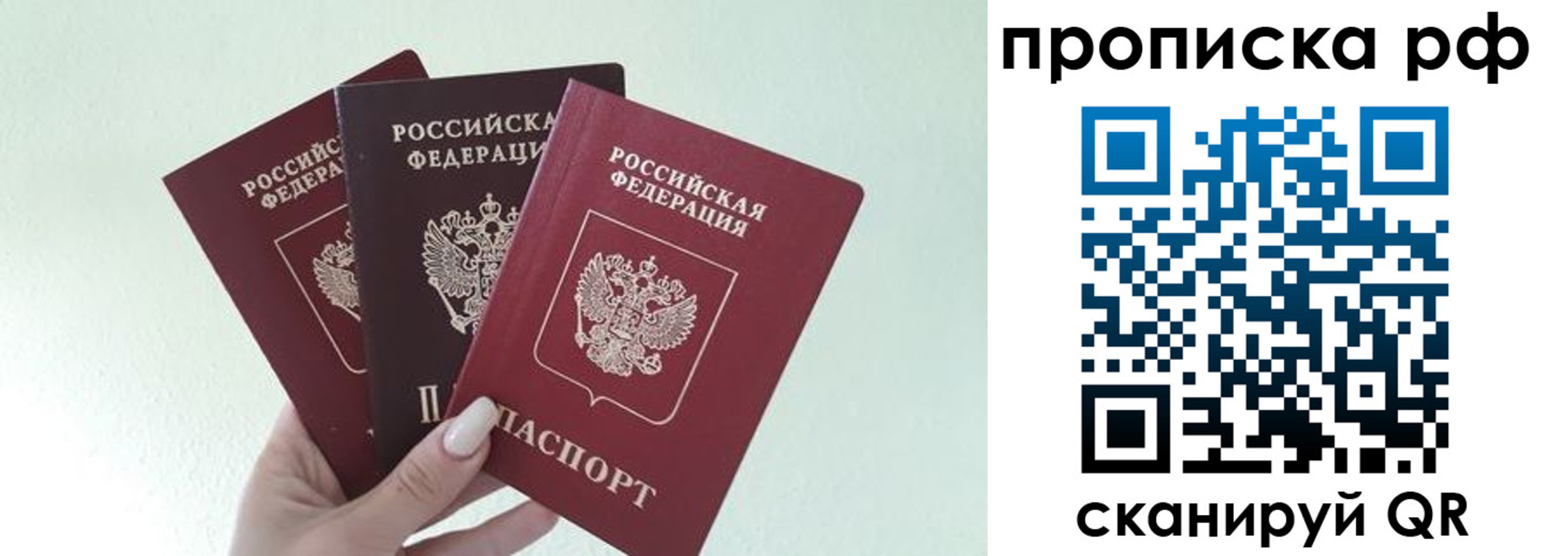 прописка иностранных граждан в Великих Луках